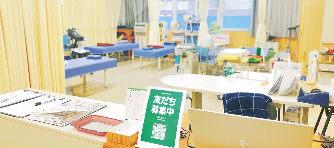 柔道整復臨床実習室(附属接骨院)