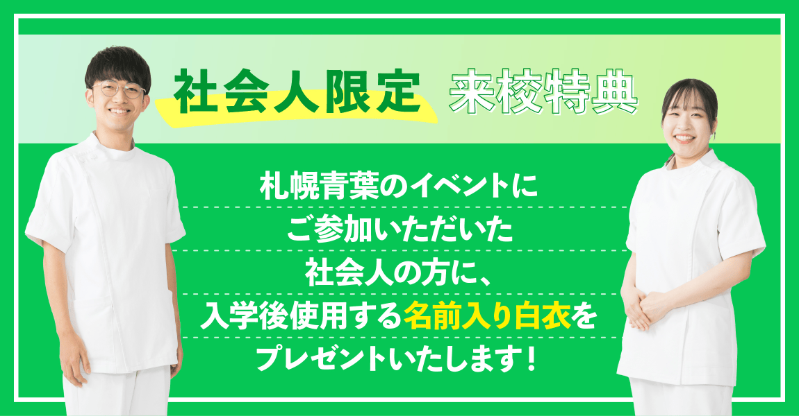 サポート事例