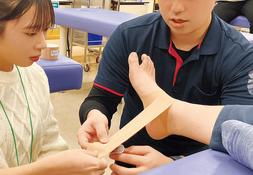 テーピング体験