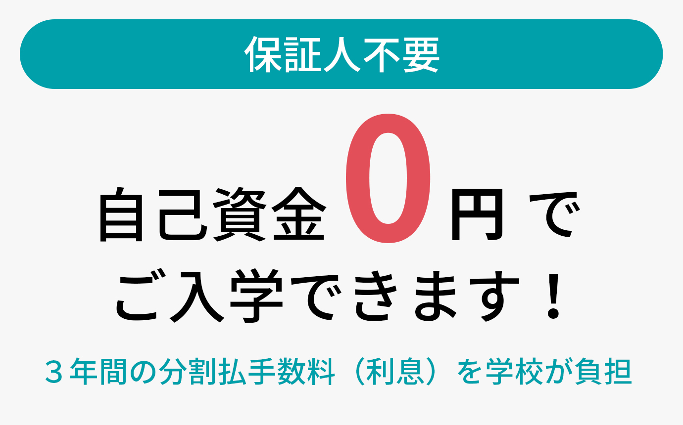 ひとり親家庭入学支援制度