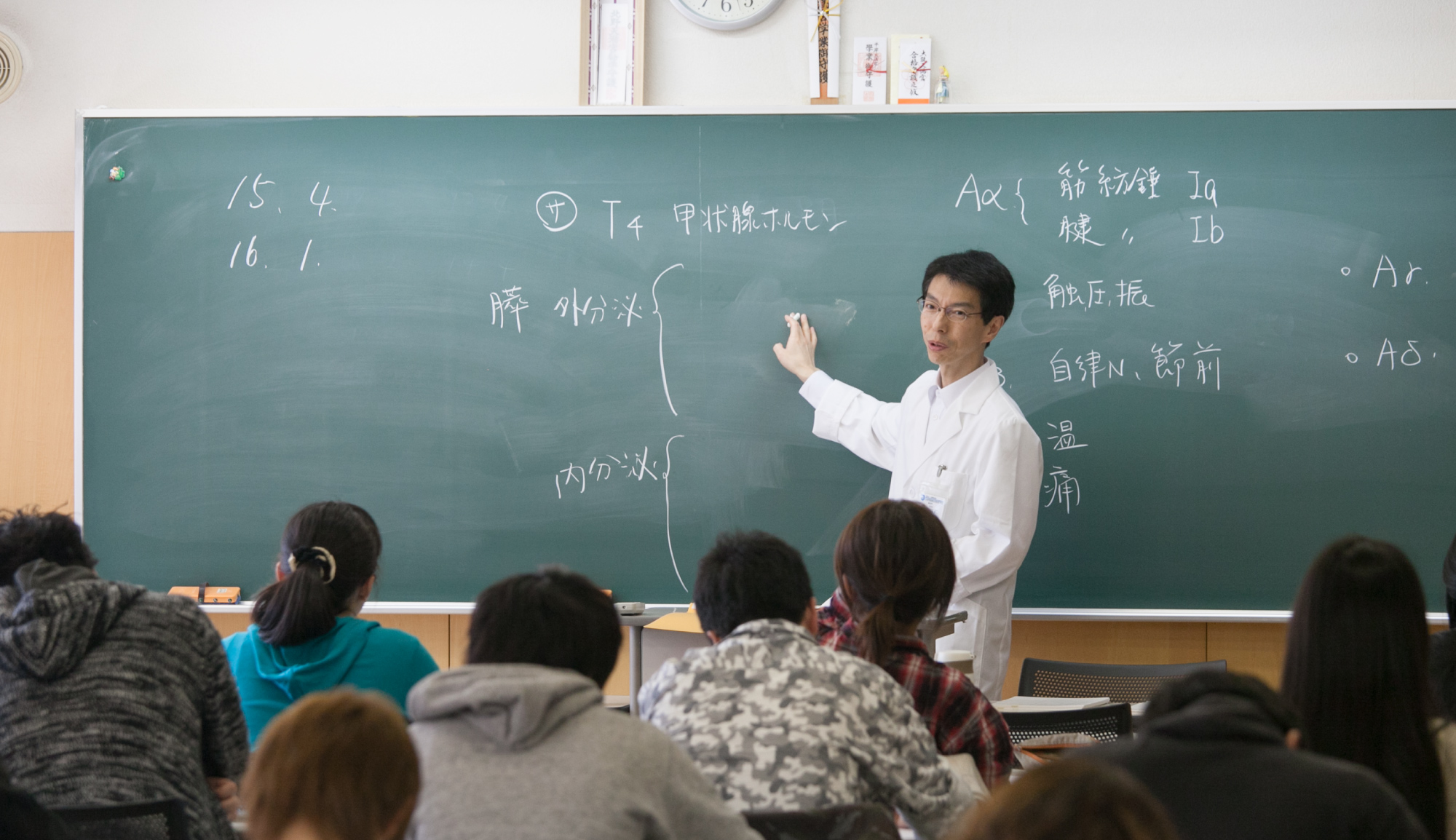 3年次に学ぶこと