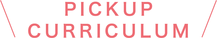 PICKUP CURRICULUM